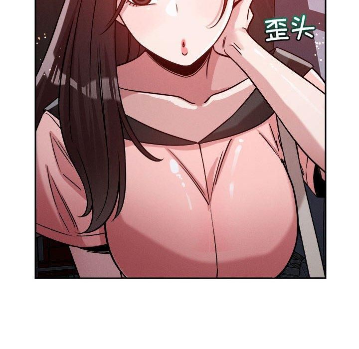 《恋人未满》漫画 第23話