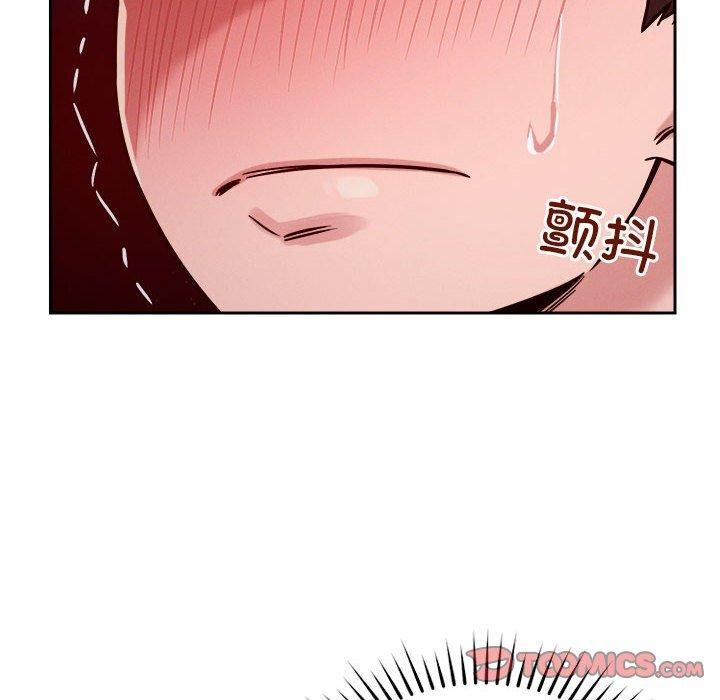 《恋人未满》漫画 第23話