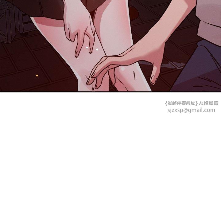 《恋人未满》漫画 第23話