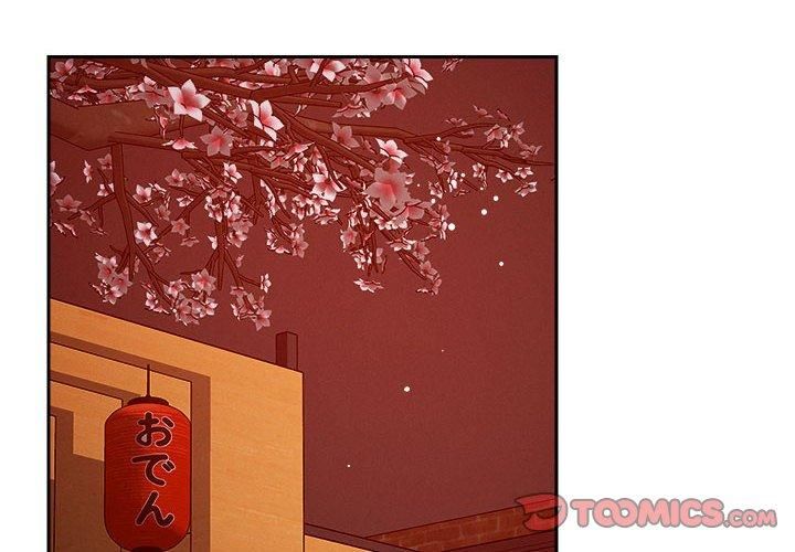 《恋人未满》漫画 第24話