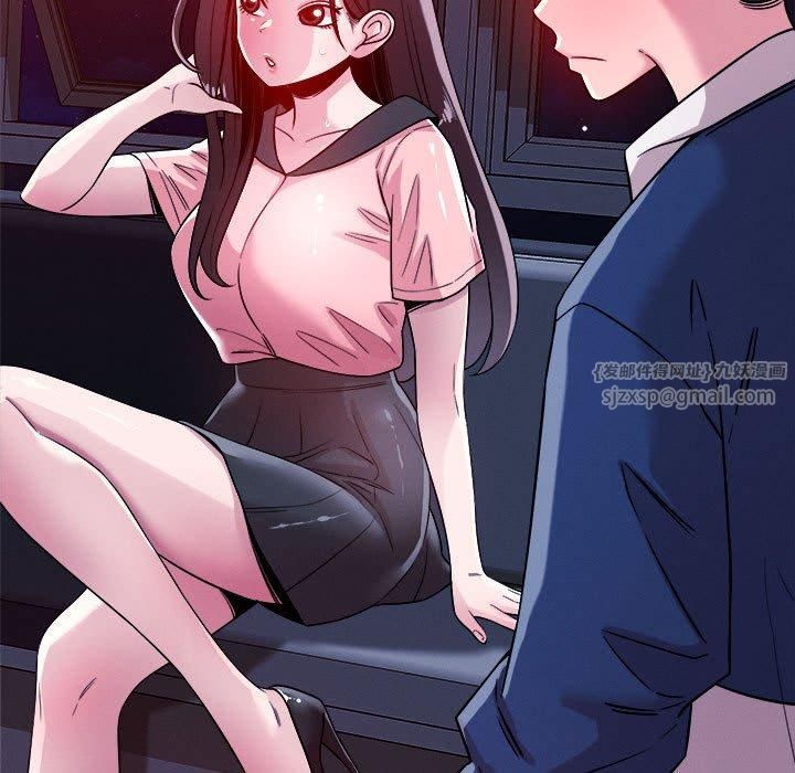 《恋人未满》漫画 第24話