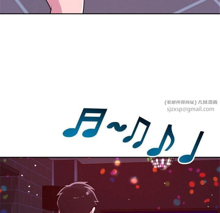 《恋人未满》漫画 第24話