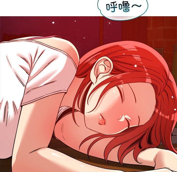 《恋人未满》漫画 第24話