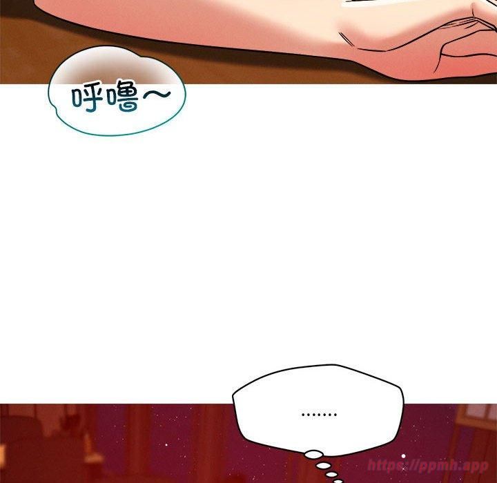 《恋人未满》漫画 第24話