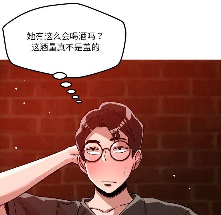 《恋人未满》漫画 第24話
