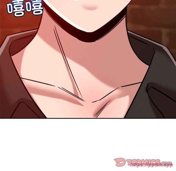 《恋人未满》漫画 第24話
