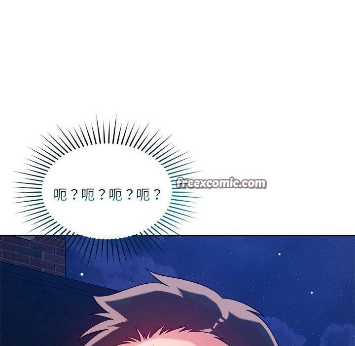 《恋人未满》漫画 第25話
