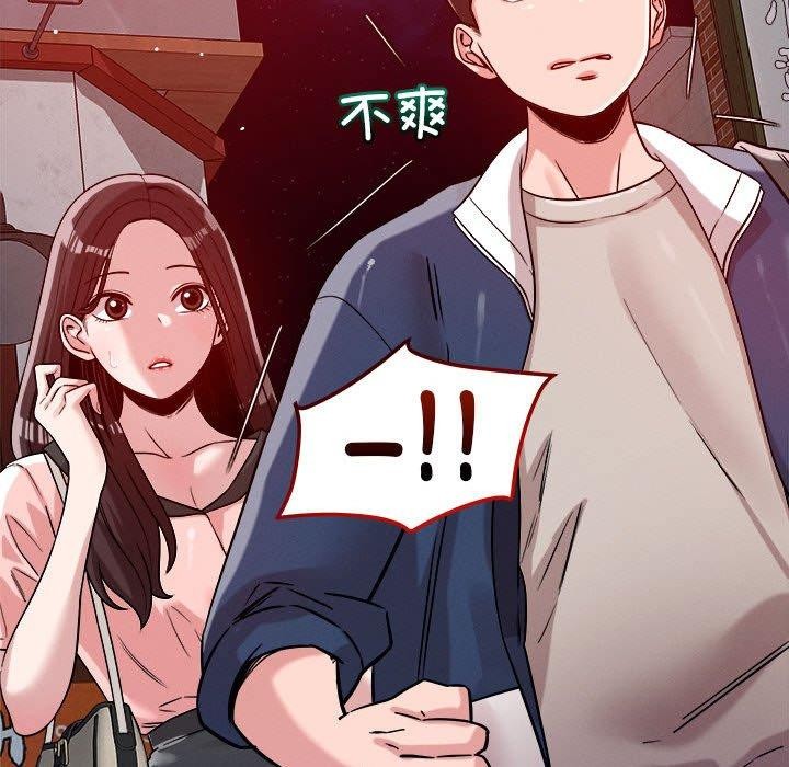 《恋人未满》漫画 第25話