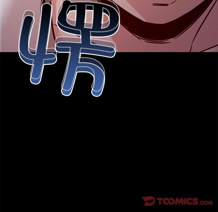 《恋人未满》漫画 第26話