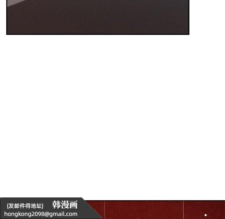 《恋人未满》漫画 第26話