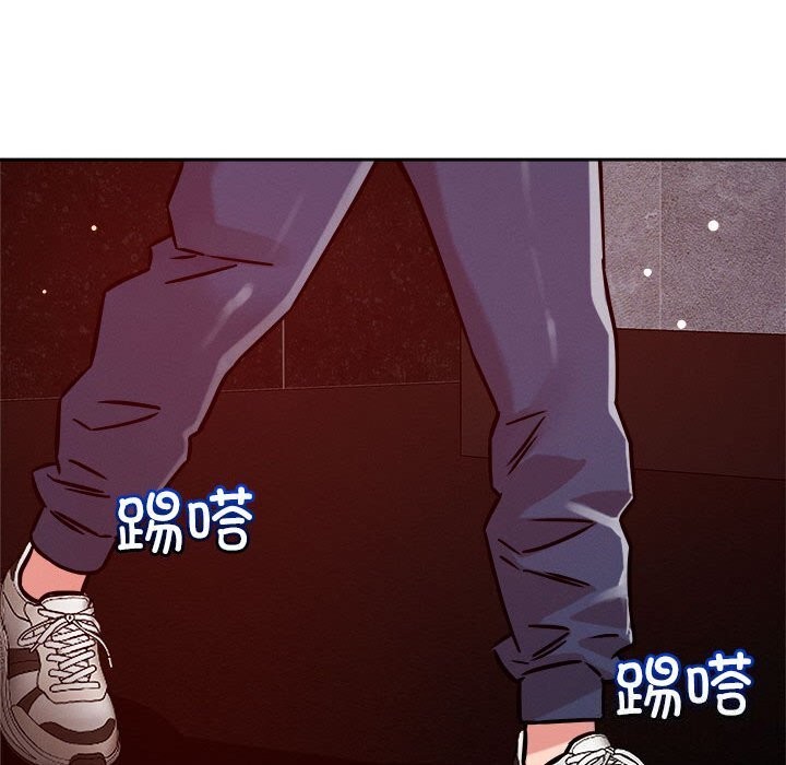 《恋人未满》漫画 第26話