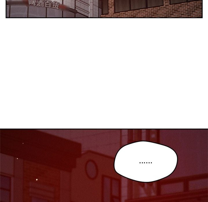 《恋人未满》漫画 第26話