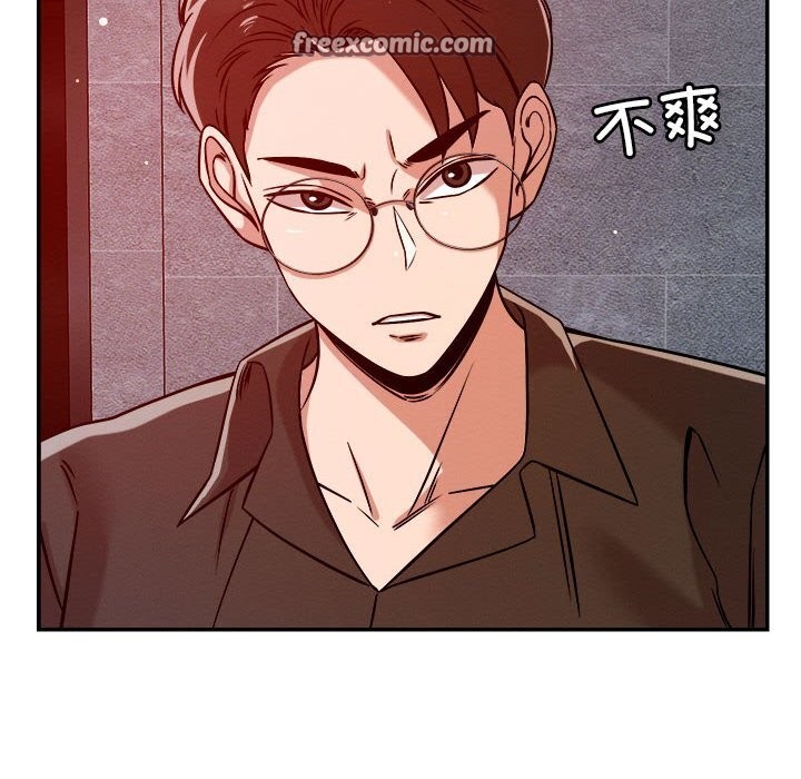《恋人未满》漫画 第27話