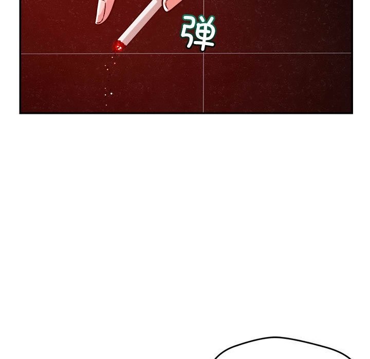 《恋人未满》漫画 第27話