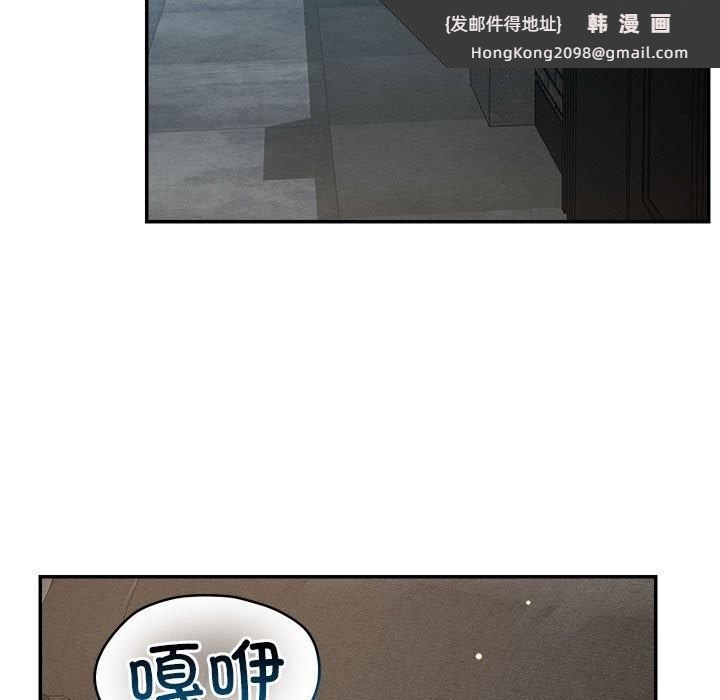 《恋人未满》漫画 第27話