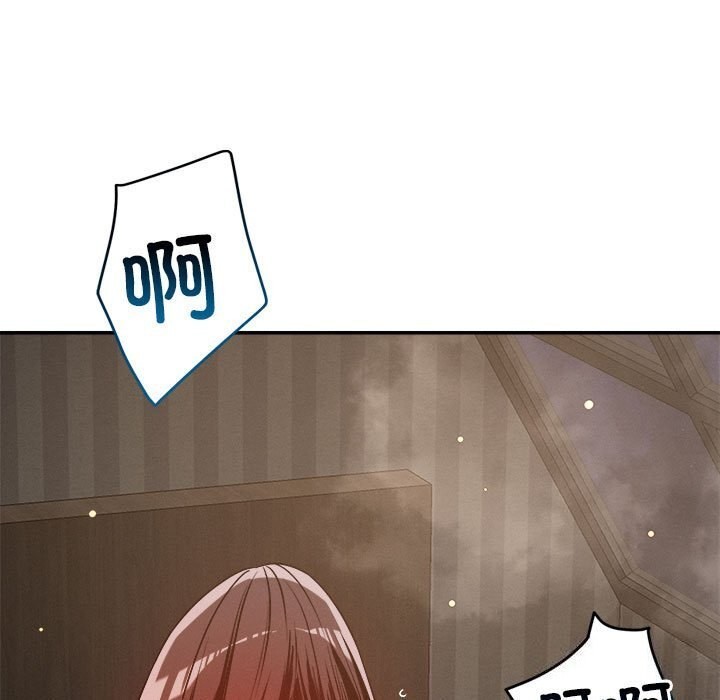 《恋人未满》漫画 第27話