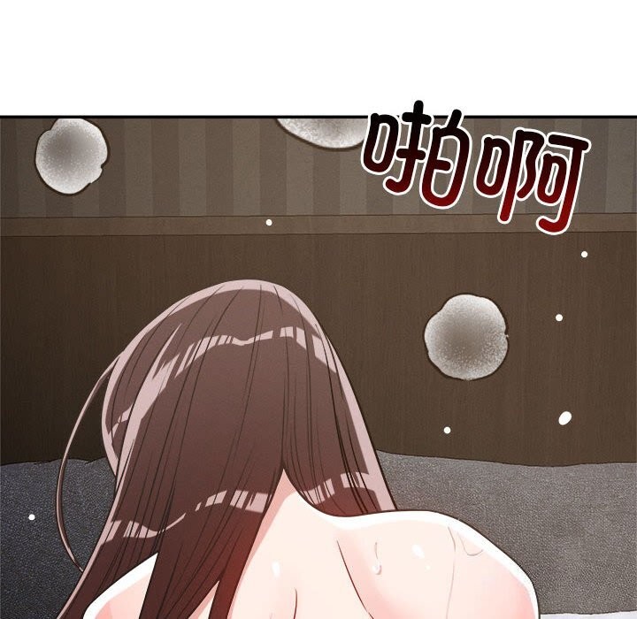 《恋人未满》漫画 第27話