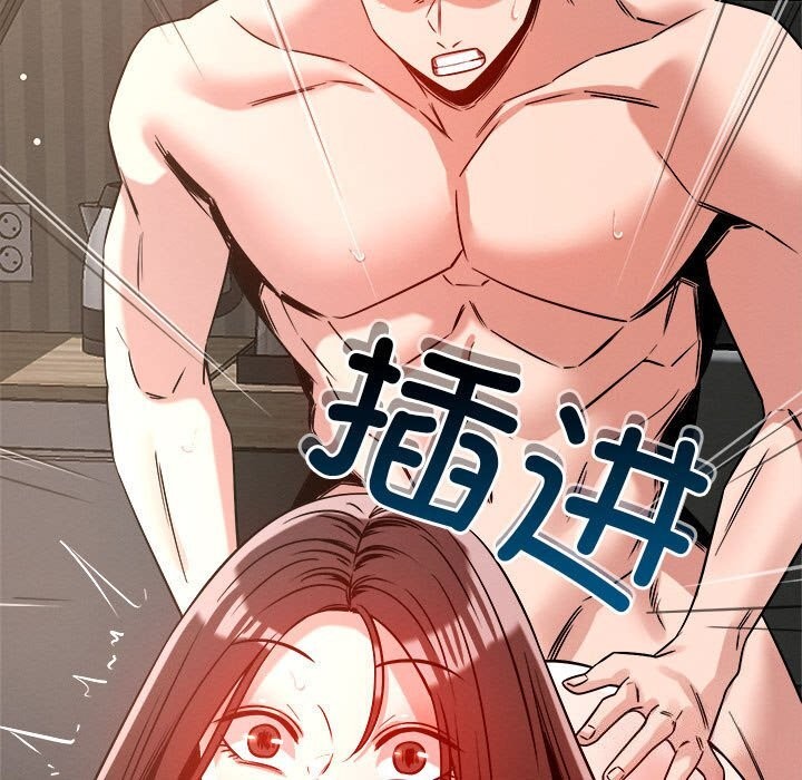《恋人未满》漫画 第27話