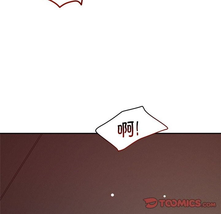 《恋人未满》漫画 第27話