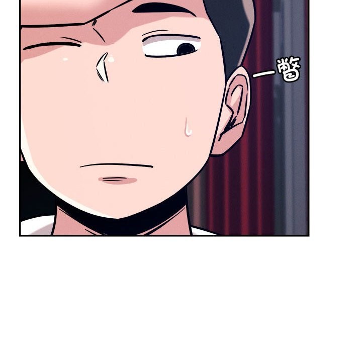 《恋人未满》漫画 第27話