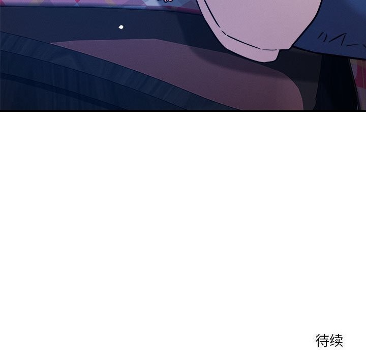 《恋人未满》漫画 第27話