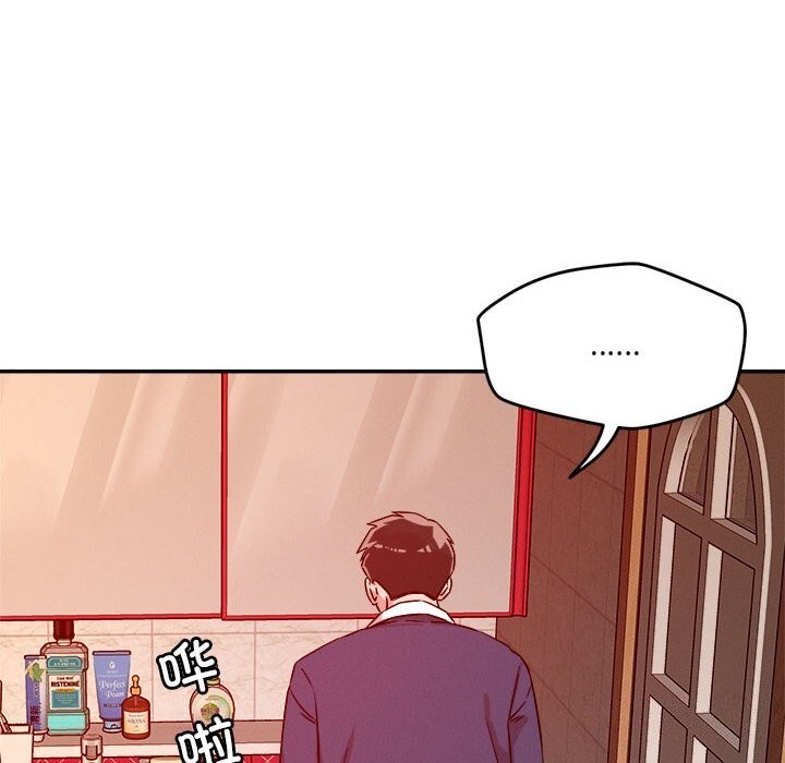 《恋人未满》漫画 第28話