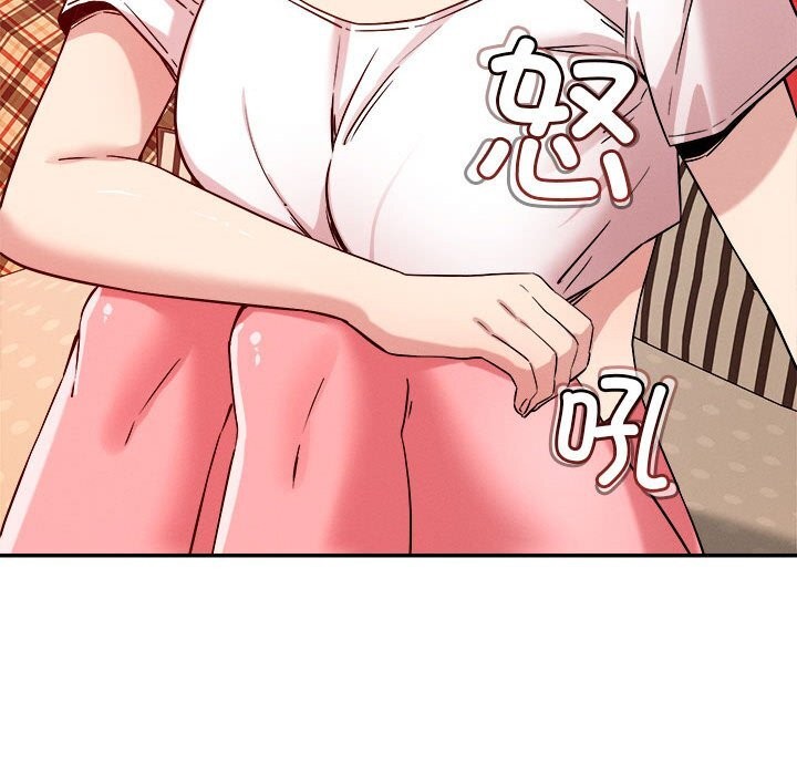 《恋人未满》漫画 第28話
