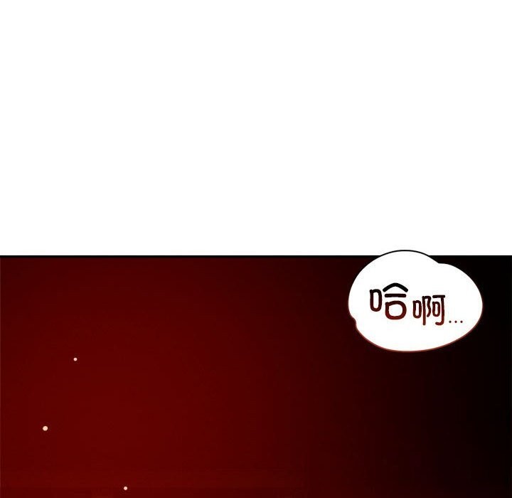 《恋人未满》漫画 第28話
