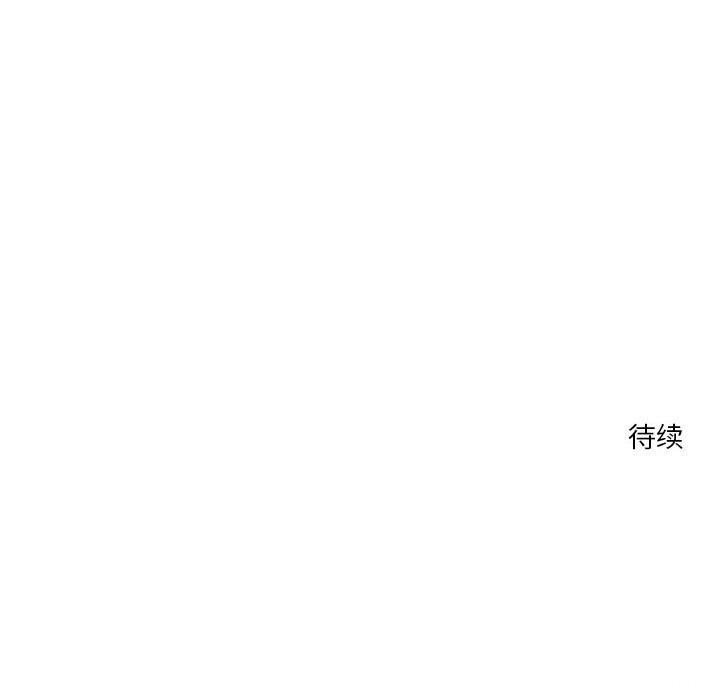 《恋人未满》漫画 第28話