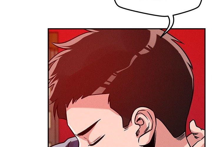 《恋人未满》漫画 第29話