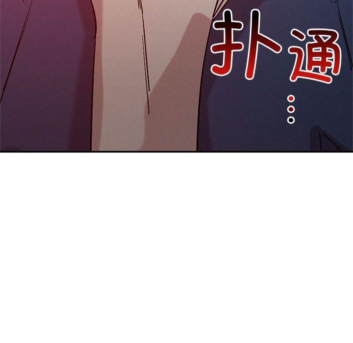 《恋人未满》漫画 第29話