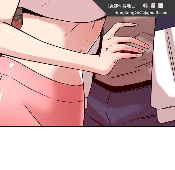 《恋人未满》漫画 第29話