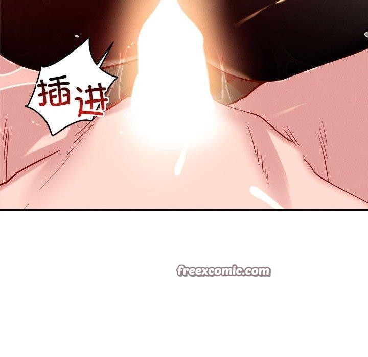 《恋人未满》漫画 第29話