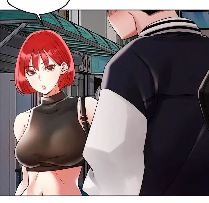 《恋人未满》漫画 第3話