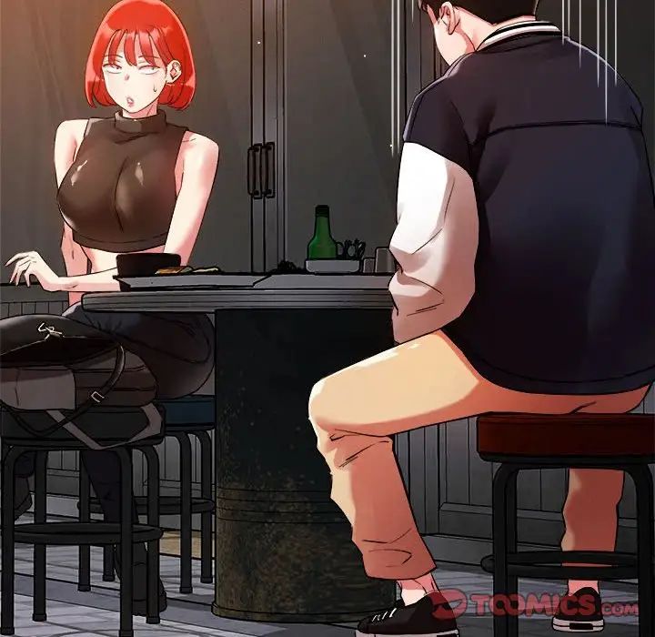《恋人未满》漫画 第3話