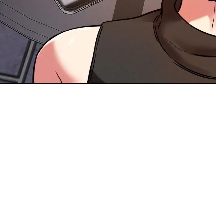 《恋人未满》漫画 第3話