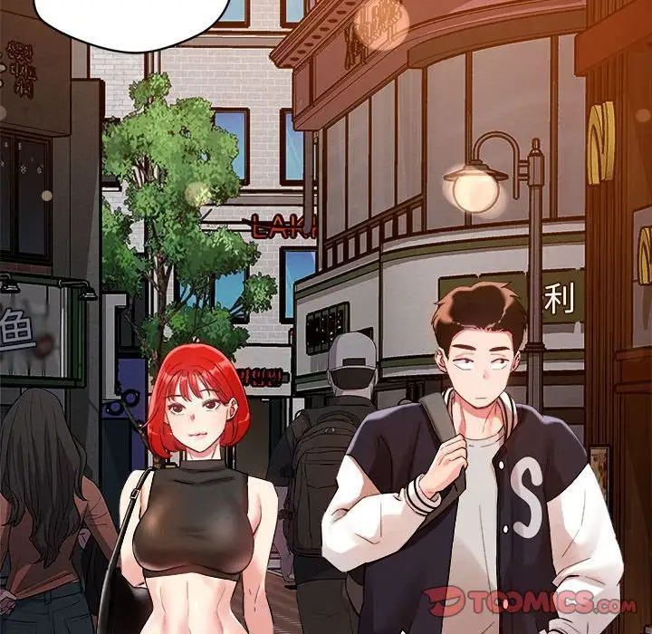 《恋人未满》漫画 第3話