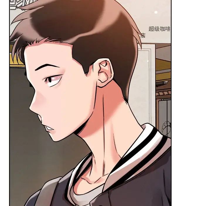 《恋人未满》漫画 第3話