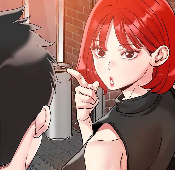 《恋人未满》漫画 第3話