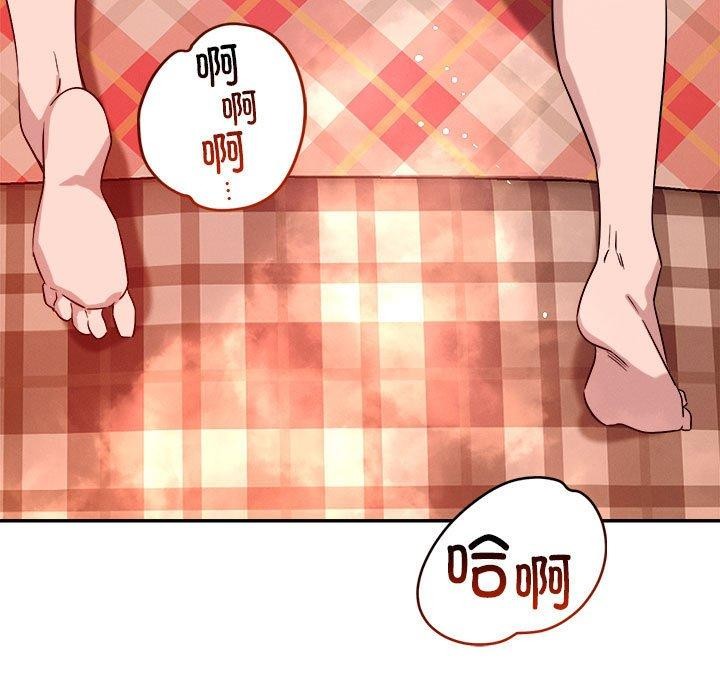 《恋人未满》漫画 第30話