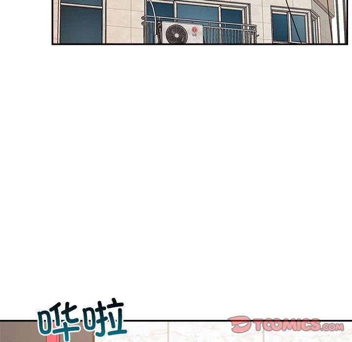 《恋人未满》漫画 第30話