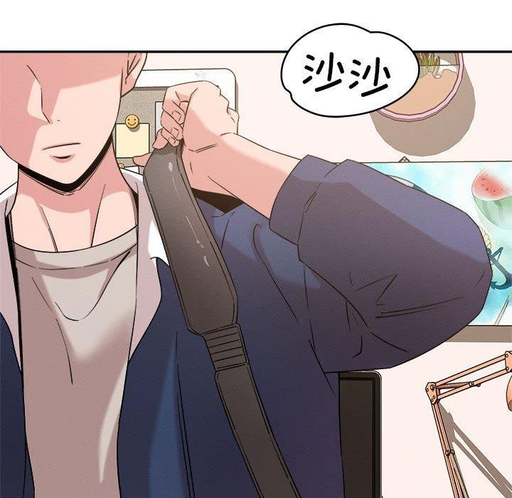 《恋人未满》漫画 第30話