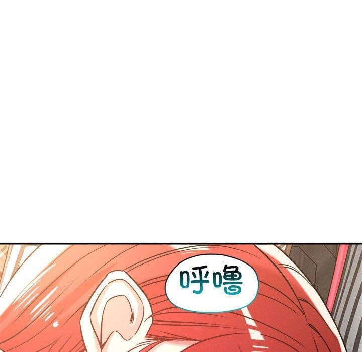 《恋人未满》漫画 第30話