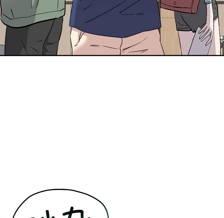 《恋人未满》漫画 第30話