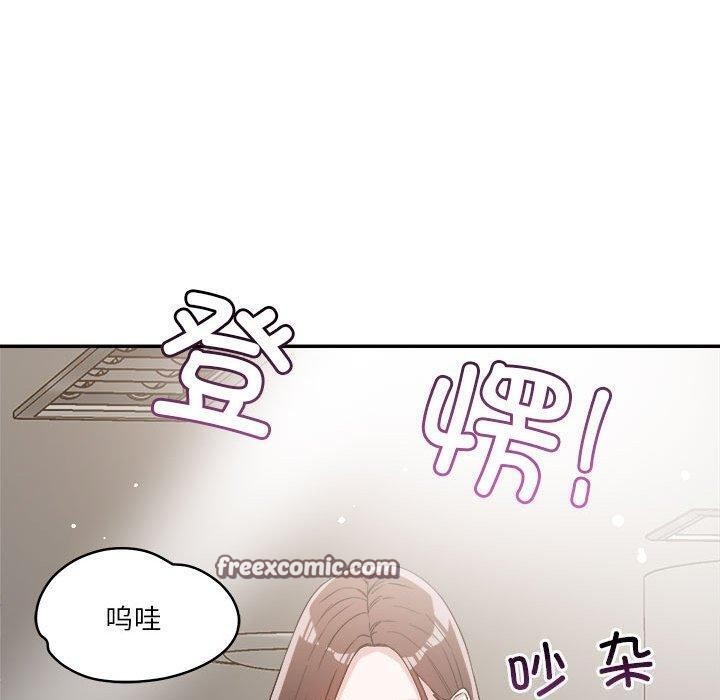 《恋人未满》漫画 第30話