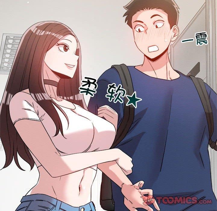 《恋人未满》漫画 第30話