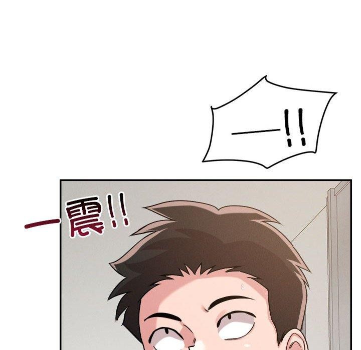 《恋人未满》漫画 第30話