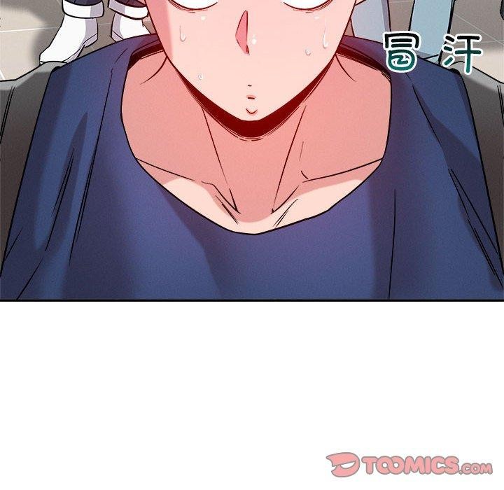 《恋人未满》漫画 第30話