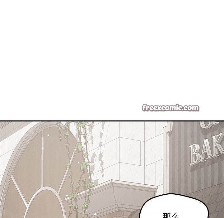 《恋人未满》漫画 第31話