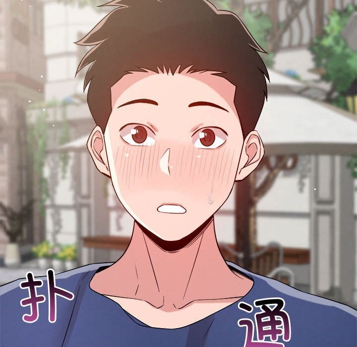 《恋人未满》漫画 第31話